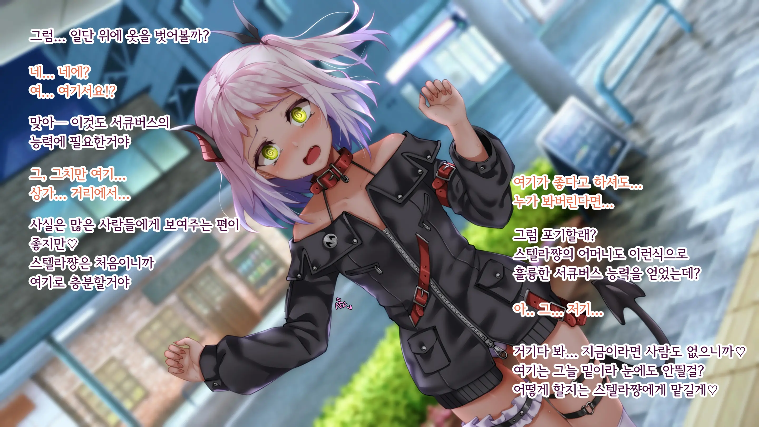 Uchiki Succubus-Chan Ga Ichininmae Ni Naru Kenshuu No Hanashi